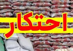کشف ۱۵۰ میلیارد کالای قاچاق و احتکاری در کرمانشاه