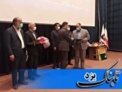 مدیرعامل جدید سنگ آهن مرکزی ایران-بافق معرفی شد