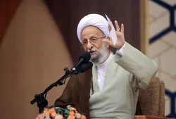 آیت‌الله مصباح یزدی دار فانی را وداع گفت