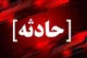 آتش به کوره زغال‌گیری کندسر بی‌بالان زد/ ۱۲ اکیپ برای مهار حریق اعزام شدند