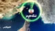 تنگه هرمز؛ حق قانونی ایران در اخذ عوارض و حفاظت زیست‌محیطی/ قطعنامه‌های شورای امنیت خللی در استراتژی‌مان ایجاد نمی‌کند